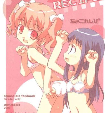 Big Black Cock CHOCO RECIPE- Chokotto sister hentai Cumfacial