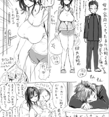 Toying 江村さんと家賃交渉- Original hentai Sex Toys