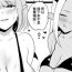 Lima [イタビラ野菜] 催眠配達日録 ～姉妹は仲良しママになる～[無修正] 日文- Original hentai Transsexual