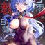 Gay Pawn Ganyu Choukyou Nisshi- Genshin impact hentai Amante