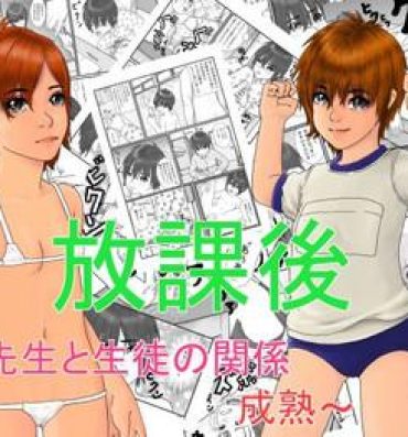 Tranny Porn Houkago Dirty
