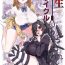 Hardcore Jinsei Recycle – RECYCLE of the LIFE- Original hentai Gostoso