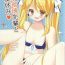 Tight Pussy Fuck Koruri Senpai to Natsuyasumi- Girl friend beta hentai Underwear