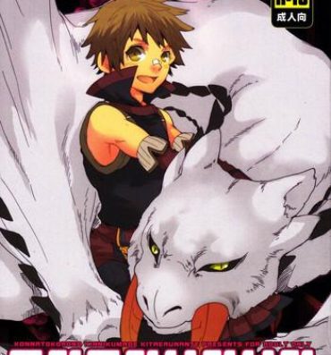 Stranger Monmonhanhan extra- Monster hunter hentai Soft