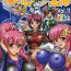 Squirting MuchiMuchi Angel Vol. 11- Gundam seed destiny hentai Culo