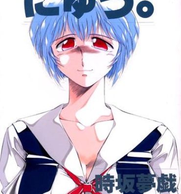 Mexicano Nyuu.- Neon genesis evangelion hentai Massage Sex