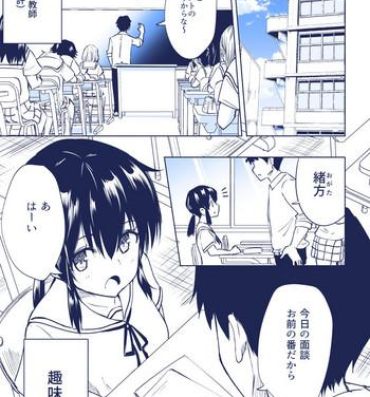 Fuck SEX SMART PHONE 4- Original hentai This
