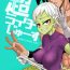 Orgia Super Lychee Juice- Dragon ball super hentai Red