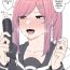 Super The Story of How My Yandere Kouhai Used Me as a Penis Gag Oldyoung