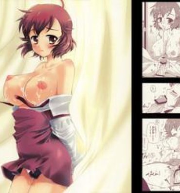 Jerk Tsugumi- Kannagi hentai Japanese