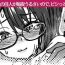 Cocksucking Ue no Junin ga Maiyo Urusainode, Bishi tto Itte Yatta | The Upstairs Neighbor Was Noisy Every Day, so I Protested- Original hentai Perfect Pussy